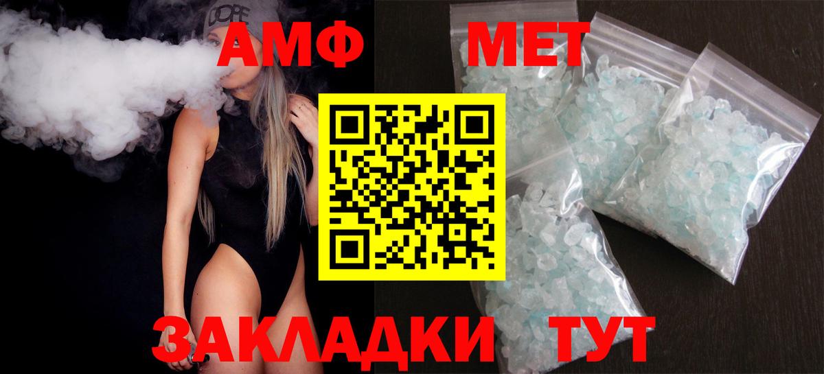 Amphetamine  Вход с VPN  Кизилюрт  АМФ 97% 