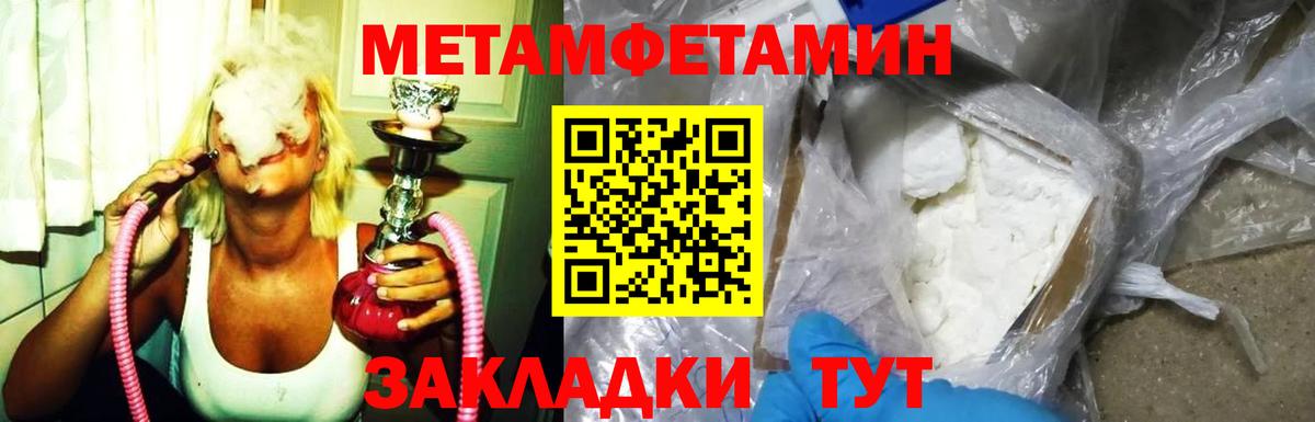 АМФЕТАМИН Premium Кизилюрт
