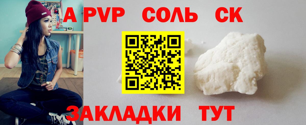 APVP СК Кизилюрт