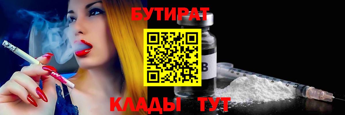 Конопля  Кизилюрт  Cocaine  Меф МЯУ МЯУ кристаллы  Гашиш  Гашиш  Вход с VPN  Мефедрон  A-PVP СК  