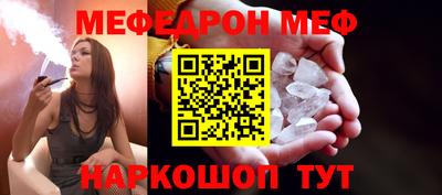 индика Краснокаменск