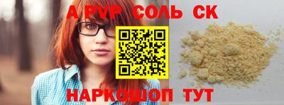 героин Краснознаменск
