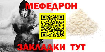 индика Краснокаменск