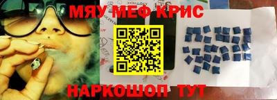индика Краснокаменск
