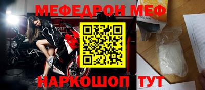 индика Краснокаменск