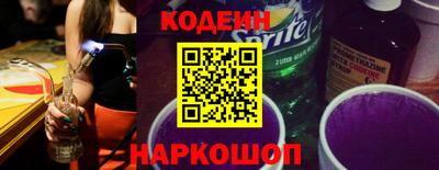 индика Краснокаменск