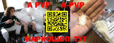 ALPHA PVP Кулебаки