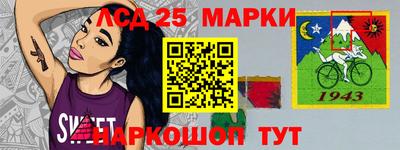 индика Краснокаменск