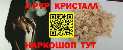 ALPHA PVP Кулебаки