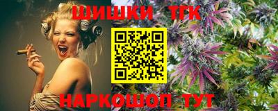 индика Краснокаменск