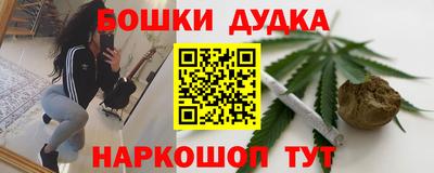 индика Краснокаменск