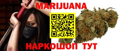 героин Краснознаменск