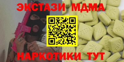 героин Краснознаменск