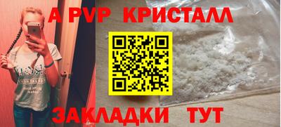 индика Краснокаменск