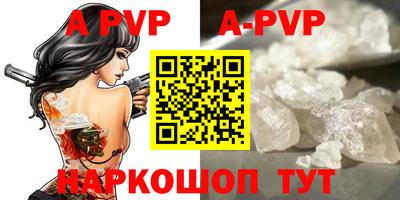 индика Краснокаменск