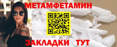 индика Краснокаменск