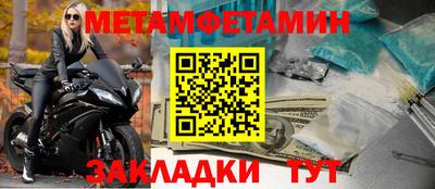 2c-b Кумертау