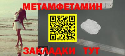 героин Краснознаменск