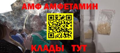 индика Краснокаменск