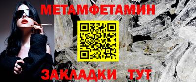 индика Краснокаменск