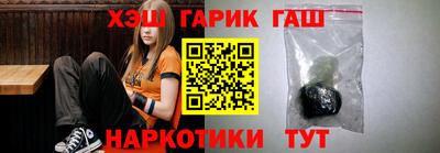 индика Краснокаменск