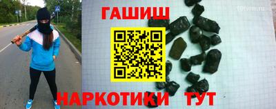 героин Краснознаменск