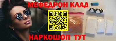 героин Краснознаменск