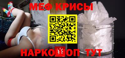 индика Краснокаменск