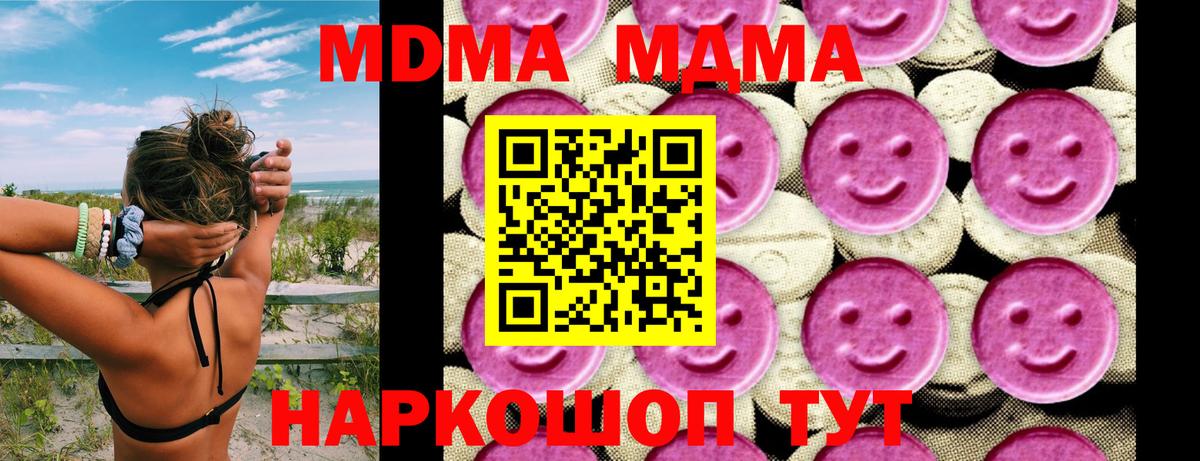 MDMA VHQ Кизилюрт