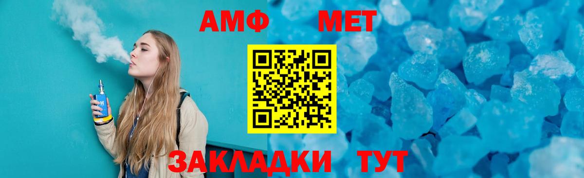 Первитин Декстрометамфетамин 99.9% Кизилюрт