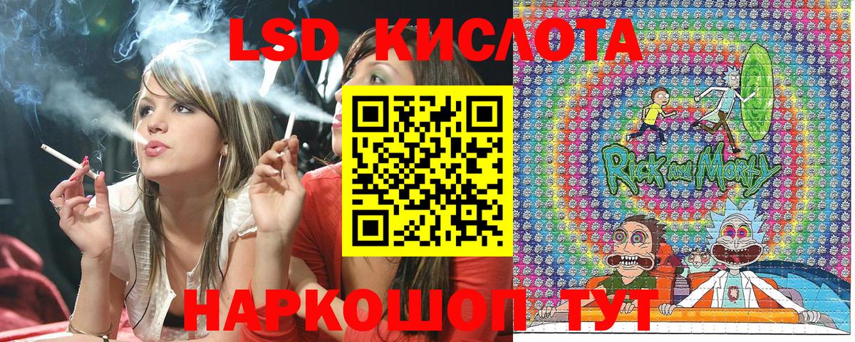 Марки 25I-NBOMe 1500мкг Кизилюрт