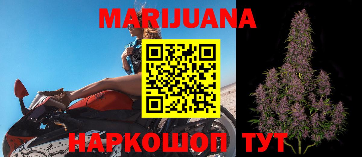 Канабис SATIVA & INDICA  Марихуана OG Kush  Кизилюрт  Бошки Шишки конопля  Вход с VPN 